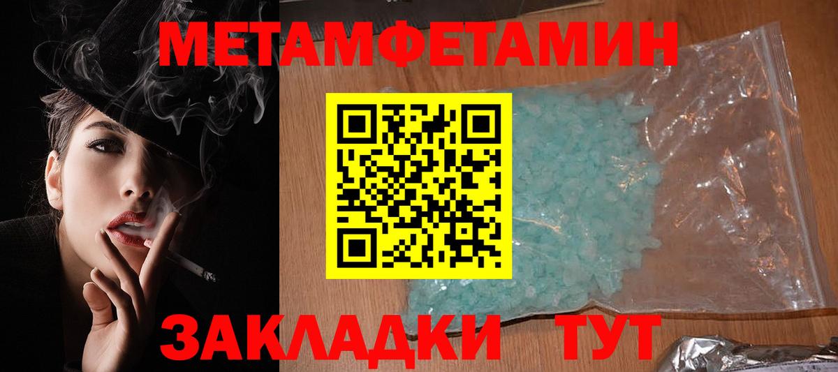 Amphetamine VHQ Похвистнево