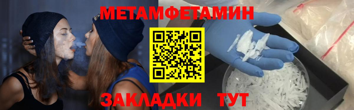 Амфетамин  Amphetamine 98%  Вход с VPN  Похвистнево  АМФЕТАМИН 