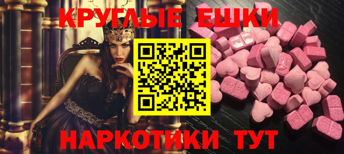 Ecstasy Punisher Похвистнево