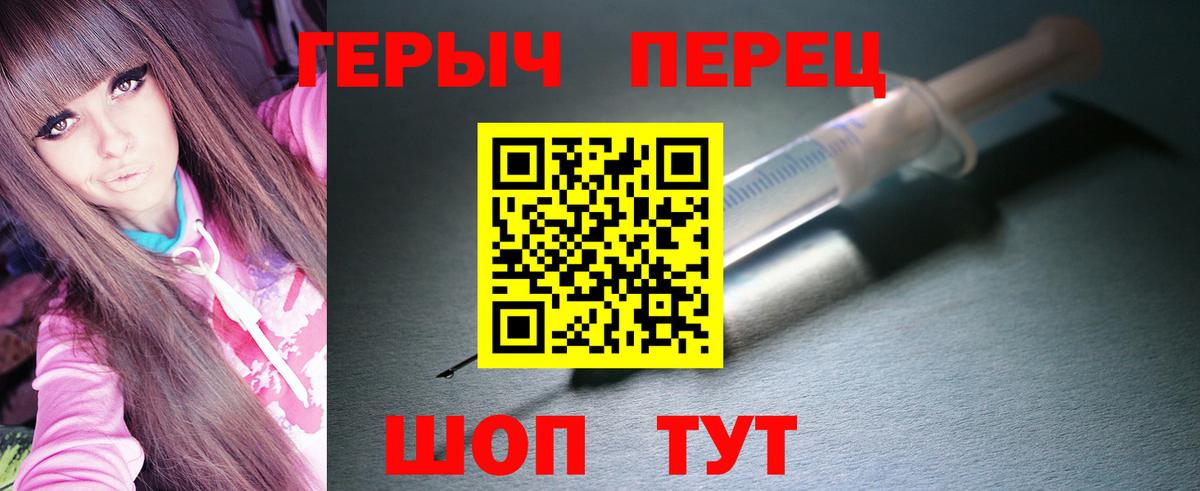 Похвистнево  Героин гречка  Вход с VPN 