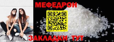 соль ск Свободный