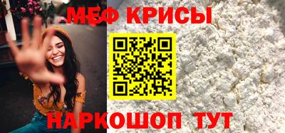стафф Северобайкальск