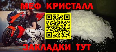 соль ск Свободный