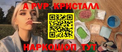 соль ск Свободный