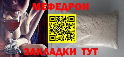 кокаин колумбия Севастополь