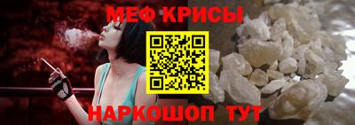 стафф Северобайкальск