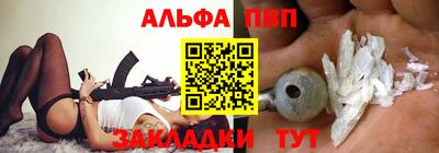 стафф Северобайкальск