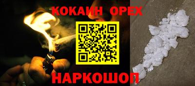 стафф Северобайкальск