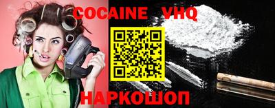 стафф Северобайкальск