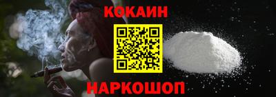 стафф Северобайкальск