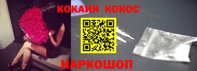 соль ск Свободный
