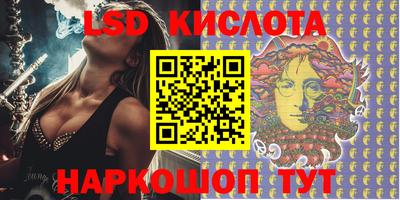 кокаин колумбия Севастополь
