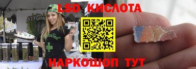 стафф Северобайкальск