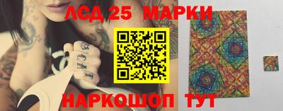стафф Северобайкальск
