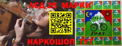 мяу мяу кристалл Славянск-на-Кубани