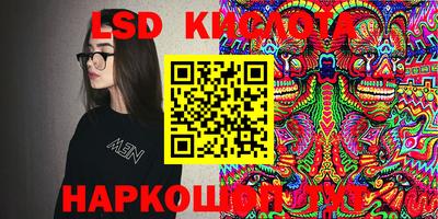 кокаин VHQ Славгород