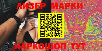 соль ск Свободный