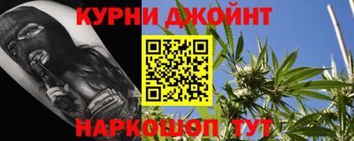 стафф Северобайкальск