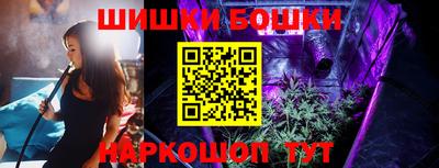 стафф Северобайкальск