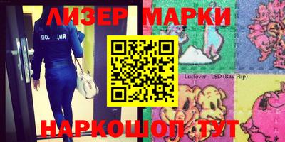 стафф Северобайкальск
