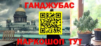 кокаин колумбия Севастополь
