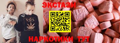 кокаин колумбия Севастополь