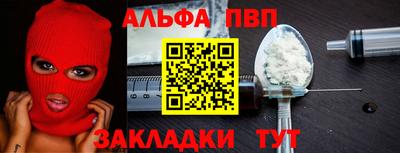 соль ск Свободный