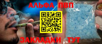 не бодяженный Сланцы