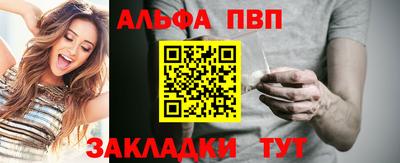 стафф Северобайкальск