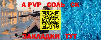 кокаин колумбия Севастополь