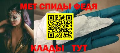 соль ск Свободный