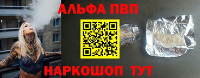 кокаин VHQ Славгород