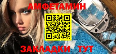 стафф Северобайкальск