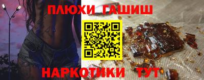 стафф Северобайкальск