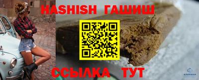 стафф Северобайкальск