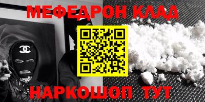 кокаин колумбия Севастополь