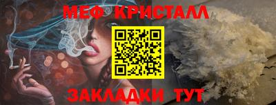 стафф Северобайкальск