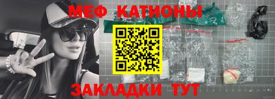 стафф Северобайкальск