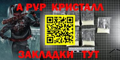 кокаин колумбия Севастополь