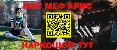 соль ск Свободный