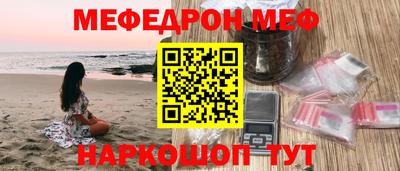 соль ск Свободный
