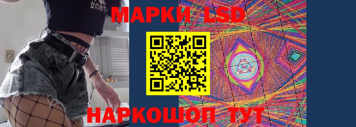 LSD-25 экстази кислота  Вход с VPN  Похвистнево  Лсд 25 экстази ecstasy 