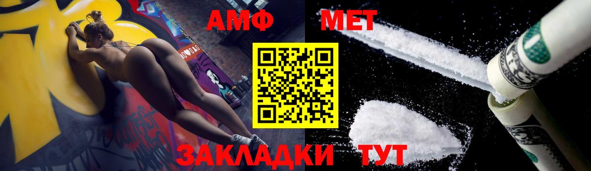 Первитин Декстрометамфетамин 99.9% Похвистнево