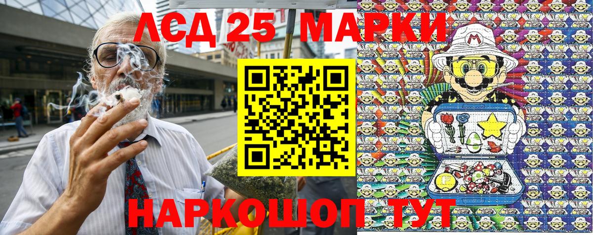 Марки N-bome 1500мкг  Марки NBOMe  Похвистнево  купить  цена  Вход с VPN 