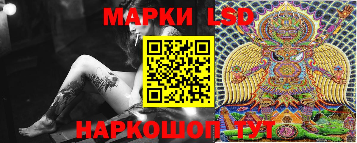 Марки N-bome 1,8мг Похвистнево