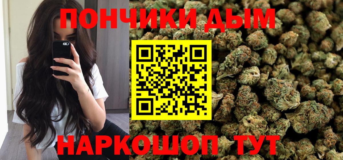 Канабис план  Вход с VPN  Конопля White Widow  Каннабис ГИДРОПОН  МАРИХУАНА LSD WEED  Похвистнево 